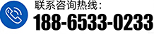 联系我们